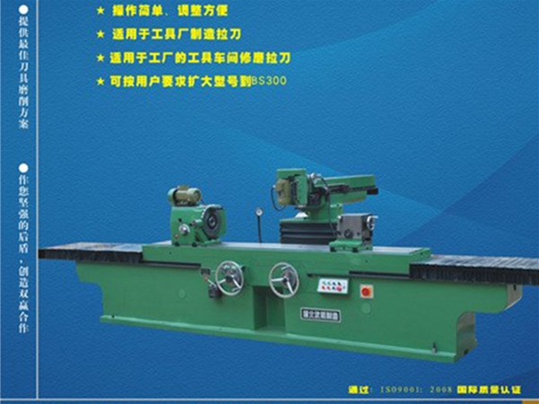 拉刀磨床廠家-湖北武機
